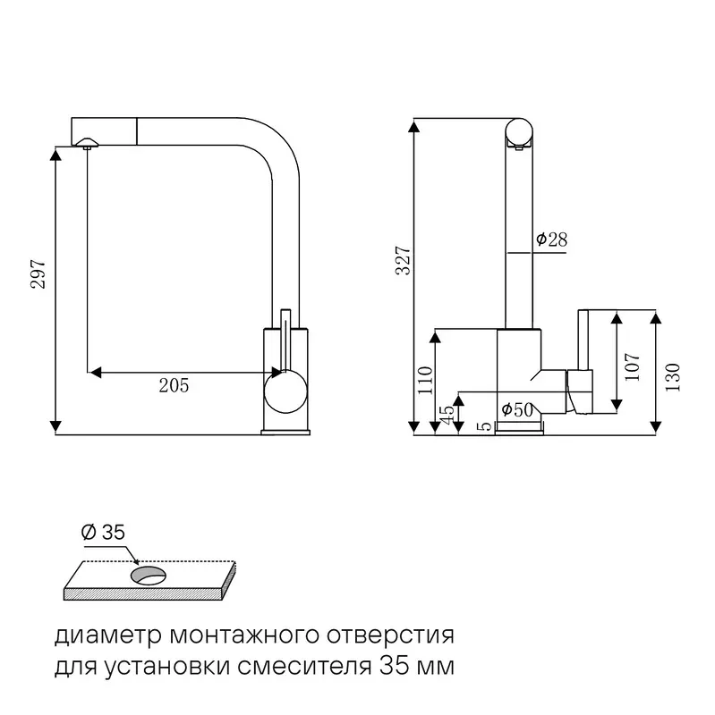 Смеситель для кухни Paulmark Twin Tw213622-AN антрацит Sancos — официальный сайт