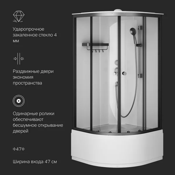 Душевая кабина AM.PM X-Joy Deep W94C-401A-090BT 90х90 см, высокий поддон, матовый черный Sancos — Оригинал