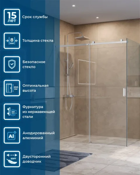 Душевой уголок BelBagno Soft Close-2 AH-1-160/90-C-Cr профиль хром Sancos — Оригинал