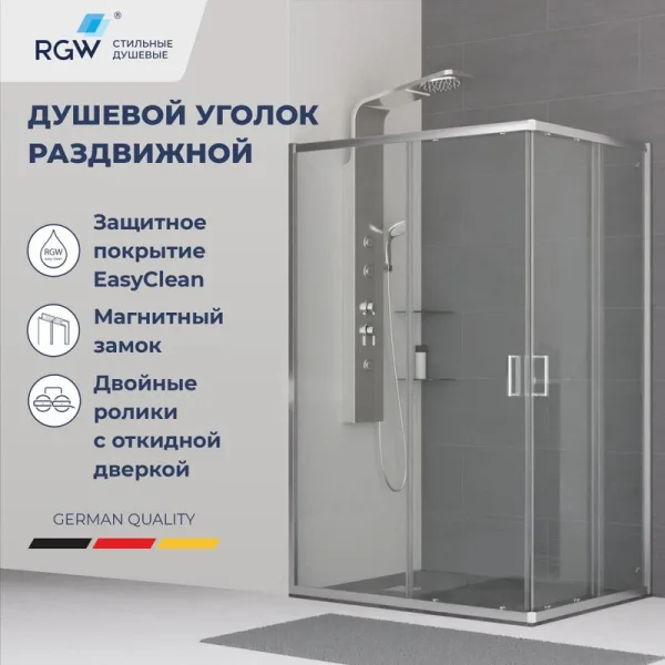Душевой уголок RGW Classic CL-44 (885-900)x(985-1000)x1850, профиль хром Sancos — Оригинал