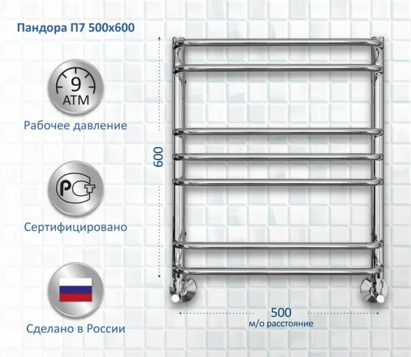 Полотенцесушитель водяной AQUATEK Пандора П7 50x60, хром Sancos — Оригинал