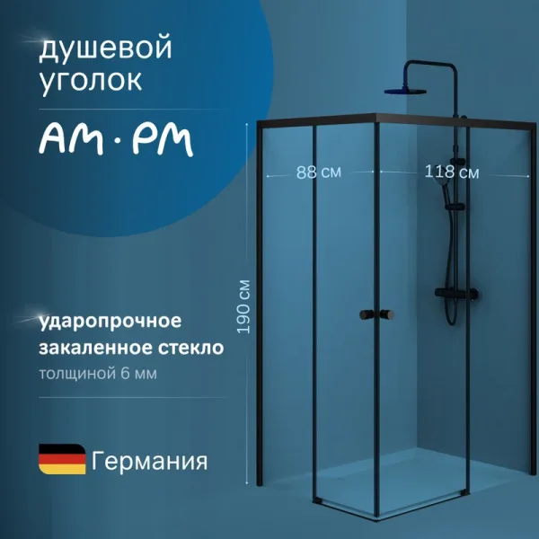 Душевой уголок AM.PM X-Joy W94G-403-12090-BТ 120х90 см, профиль черный матовый Sancos — Оригинал