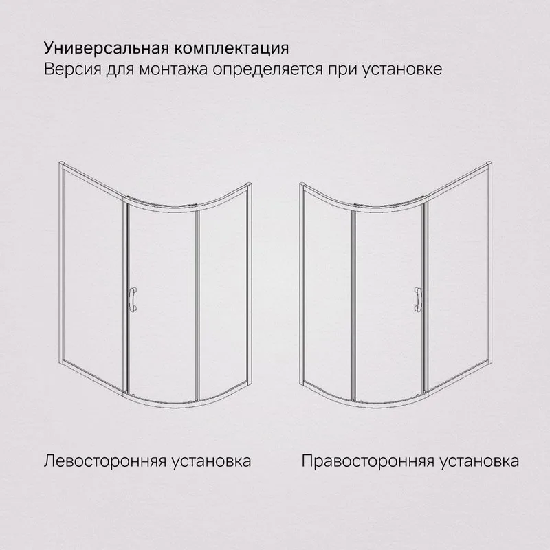 Душевой уголок AM.PM Like W83UG-302U120CG 120x80 профиль хром, стекло тонированное Sancos — официальный сайт