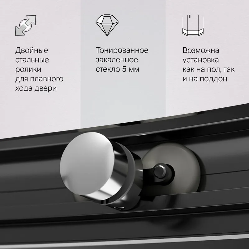 Душевой уголок AM.PM Like W83UG-302U120CG 120x80 профиль хром, стекло тонированное Sancos — официальный сайт