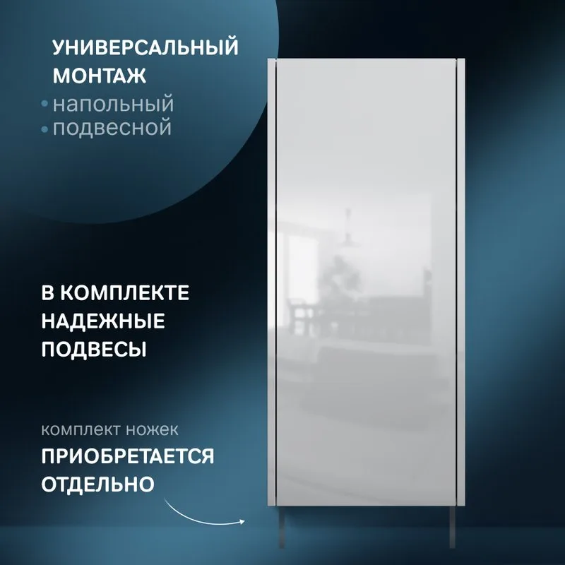 Шкаф AM.PM Func 40 высота 90 см, белый глянец, универсальный Sancos — официальный сайт