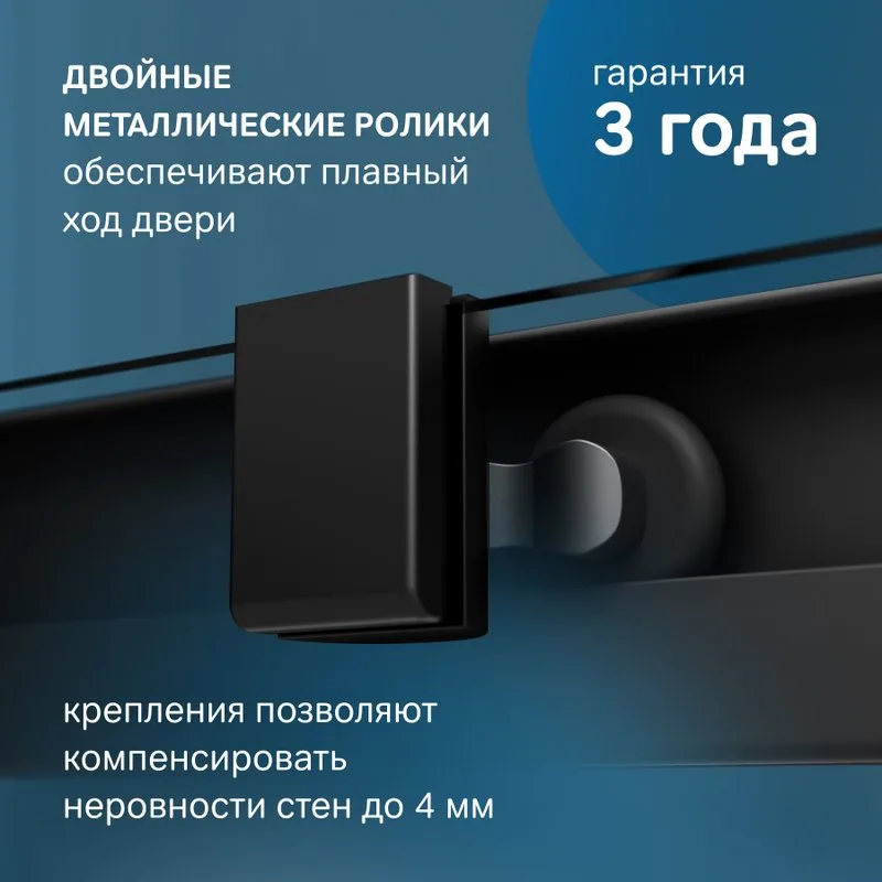 Душевой уголок AM.PM Func W84G-403-12080-BТ 120х80 см, профиль черный матовый Sancos — официальный сайт