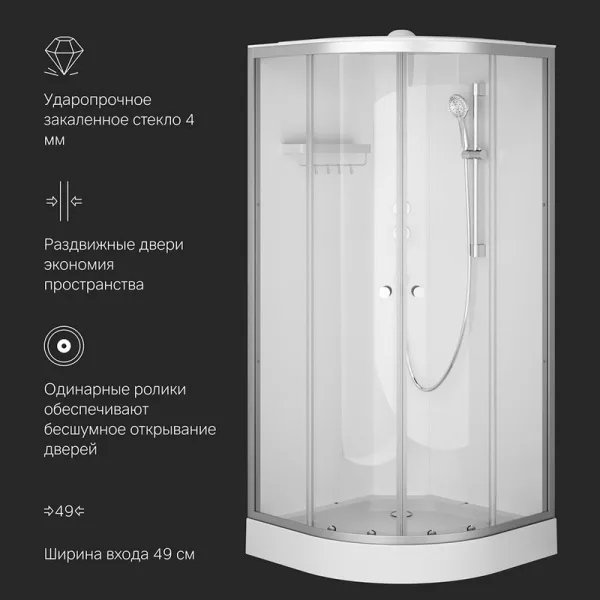 Душевая кабина AM.PM X-Joy W94C-401-090MT 90х90 см, низкий поддон, матовый хром Sancos — Оригинал