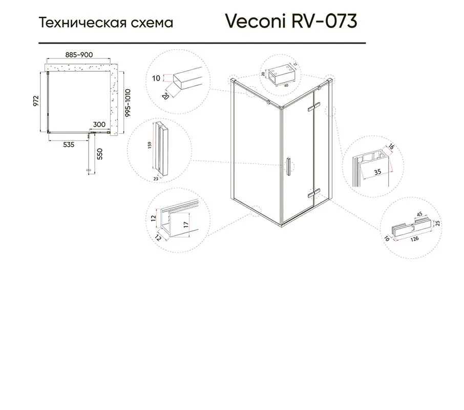 Душевой уголок Veconi Rovigo RV-073RG/R 90х100 см, профиль брашированное золото, стекло текстурное д Sancos — официальный сайт