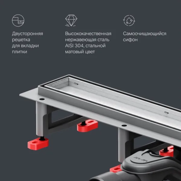 Душевой трап (лоток) AM.PM MasterFlow Tile 60 см, сталь матовая Sancos — Оригинал