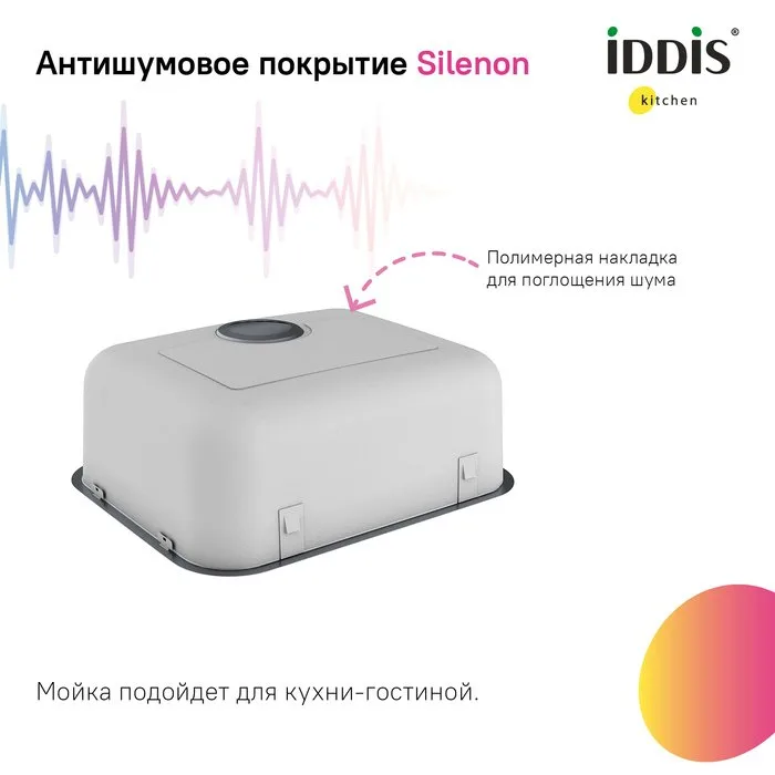 Мойка кухонная IDDIS Mate MAT44GMi77 графит Sancos — официальный сайт