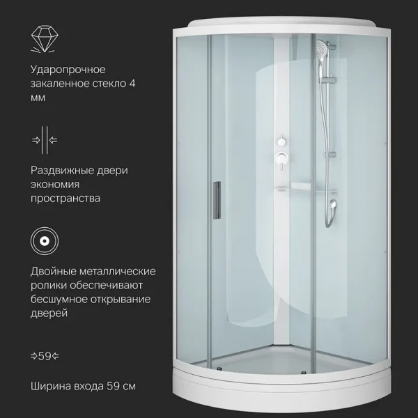 Душевая кабина AM.PM X-Joy W88C-401-090WT, с крышей, белый Sancos — Оригинал