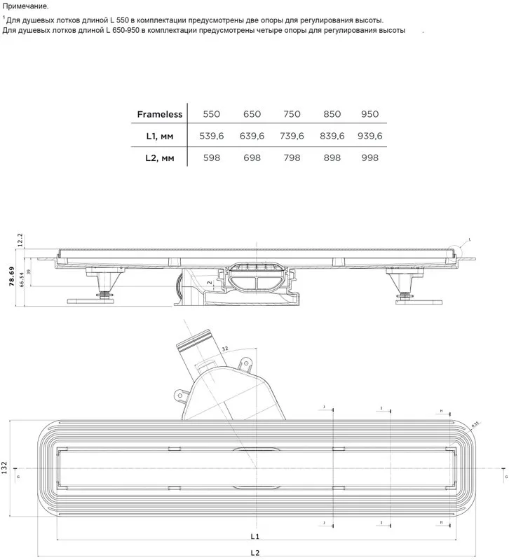 Душевой трап (лоток) BETTOSERB Frameless Line 950 Drain, матовый хром Sancos — официальный сайт