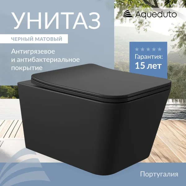 Унитаз подвесной Aqueduto Macio MAC0140 Sancos — Оригинал
