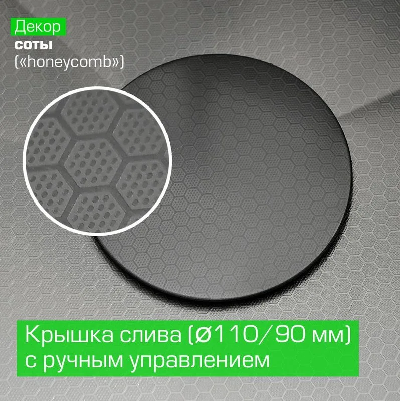 Мойка кухонная многофункциональная GEYSERUS-2 68 см цвет тёмная сталь, рычажный кран для чистой воды Sancos — официальный сайт