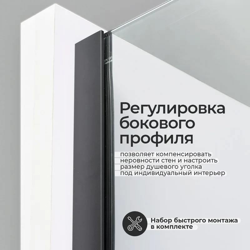 Душевой уголок Wasserkraft Elbe 74P19 Sancos — официальный сайт