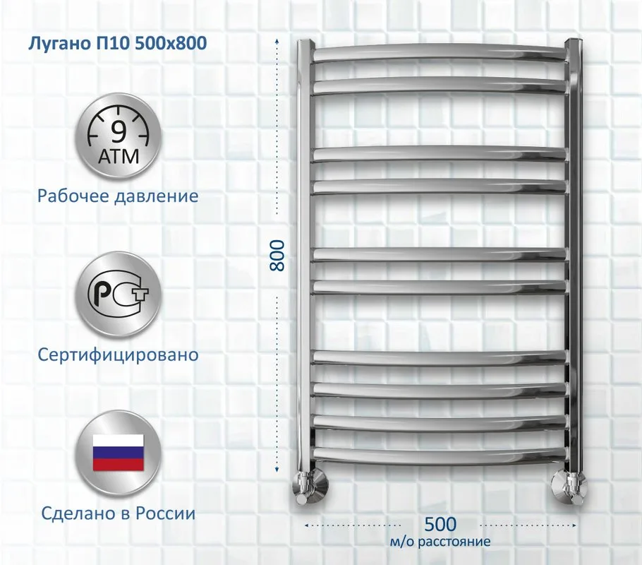 Полотенцесушитель водяной AQUATEK Лугано П10 50x80, хром Sancos — официальный сайт