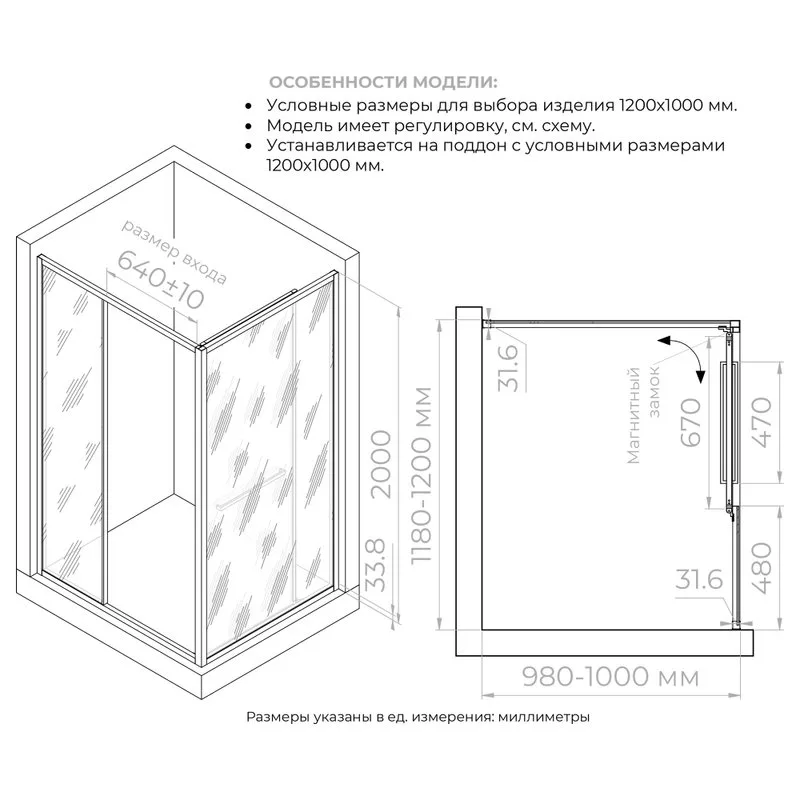 Душевой уголок RGW Leipzig LE-45-B 120х100 см, профиль матовый черный, стекло прозрачное Sancos — официальный сайт