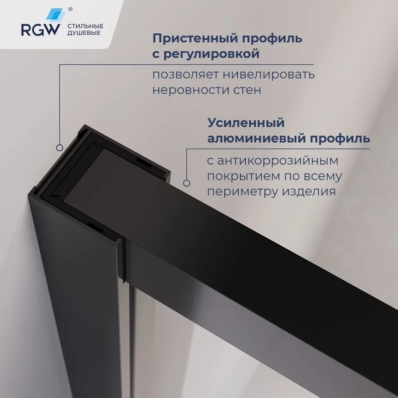 Душевой уголок RGW Leipzig LE-45-B 100х80 см, профиль матовый черный, стекло прозрачное Sancos — официальный сайт