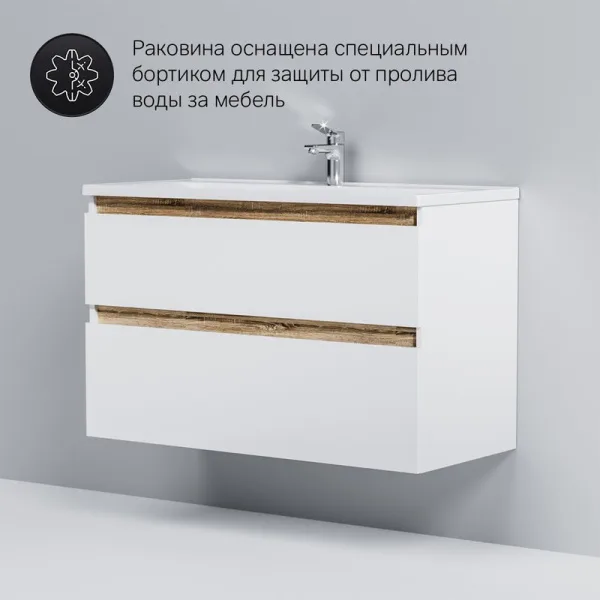 Тумба под раковину без столешницы AM.PM X-Joy 100, подвесная, белый глянец Sancos — Оригинал