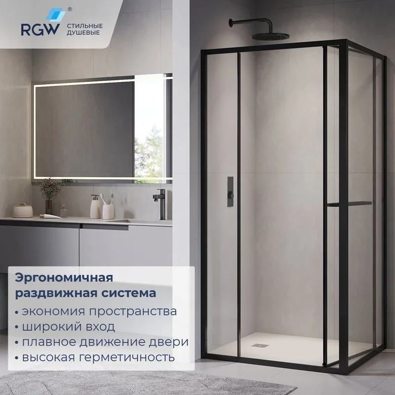 Душевой уголок RGW Leipzig LE-45-B 100х80 см, профиль матовый черный, стекло прозрачное Sancos — официальный сайт