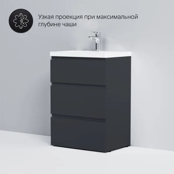 Тумба под раковину без столешницы AM.PM Gem S 60 графит матовый, напольная, с 3 ящиками Sancos — Оригинал