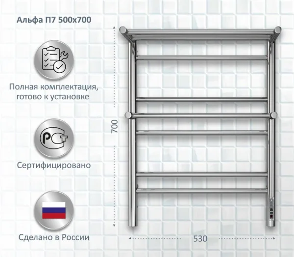 Полотенцесушитель электрический AQUATEK Альфа П7 50x70 хром Sancos — Оригинал