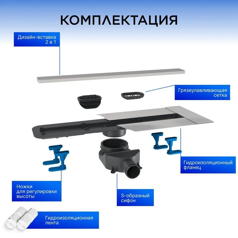 Душевой трап (лоток) BETTOSERB Frameless Line 950 Drain, матовый хром Sancos — официальный сайт