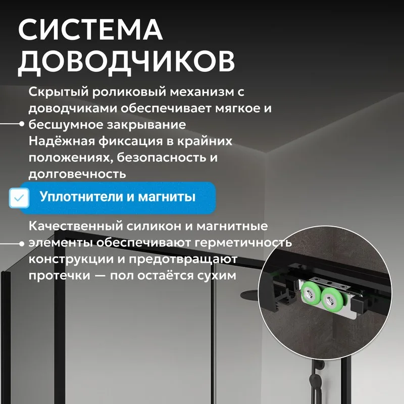 Душевой уголок Abber Komfort AG93120B-S102B 120х100 см, профиль черный, стекло прозрачное Sancos — официальный сайт