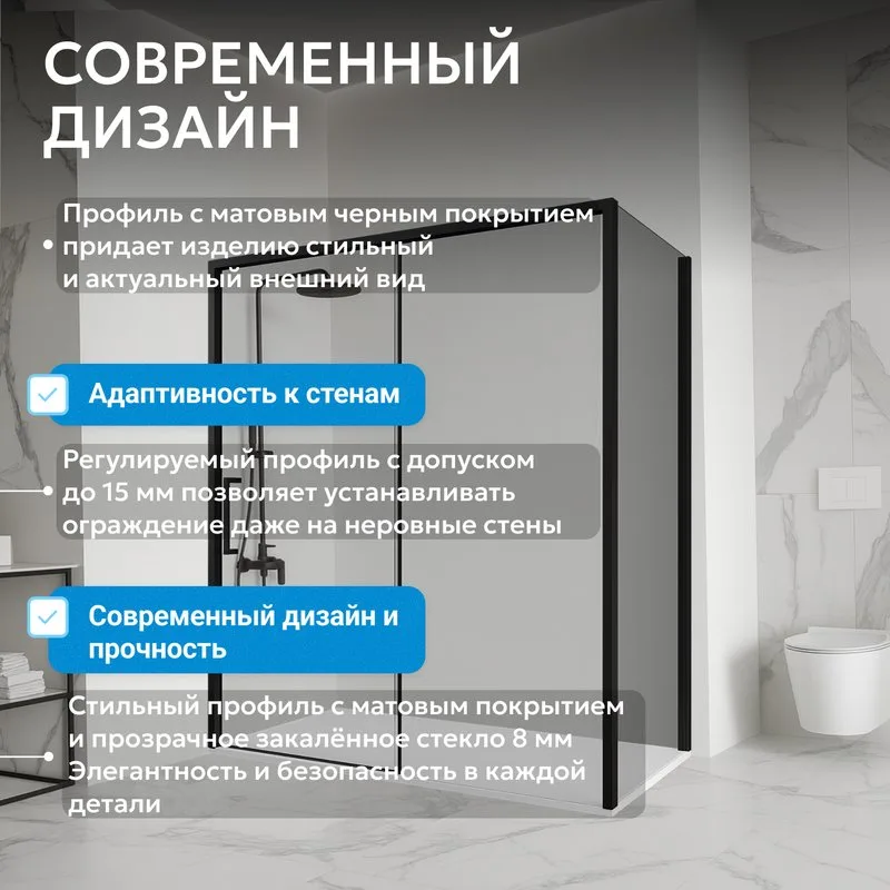 Душевой уголок Abber Komfort AG93120B-S102B 120х100 см, профиль черный, стекло прозрачное Sancos — официальный сайт
