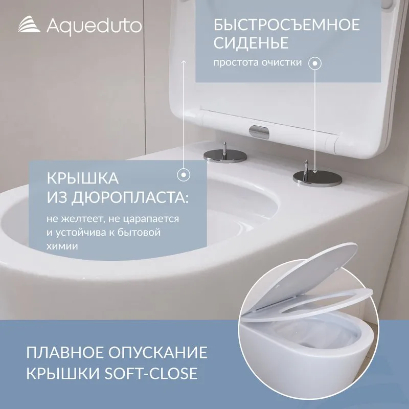 Унитаз подвесной Aqueduto Cone Plus CONT0210 Sancos — официальный сайт