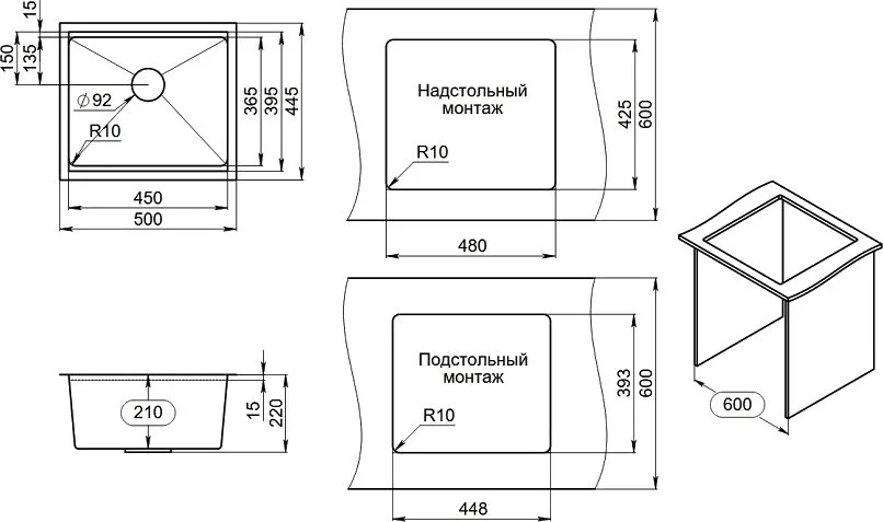 Мойка кухонная Granula Kitchen Space 5045U, графит матовый Sancos — официальный сайт