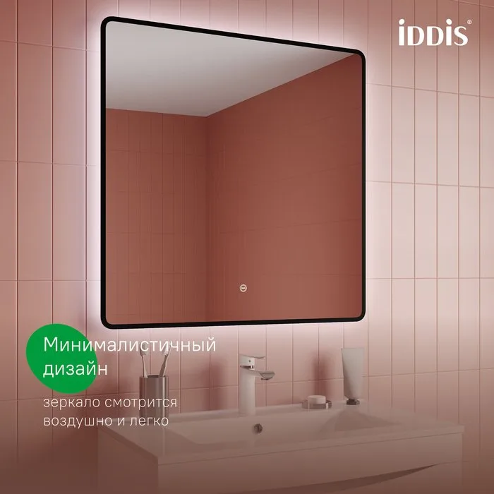 Зеркало IDDIS Cloud X 80 c подсветкой Sancos — официальный сайт