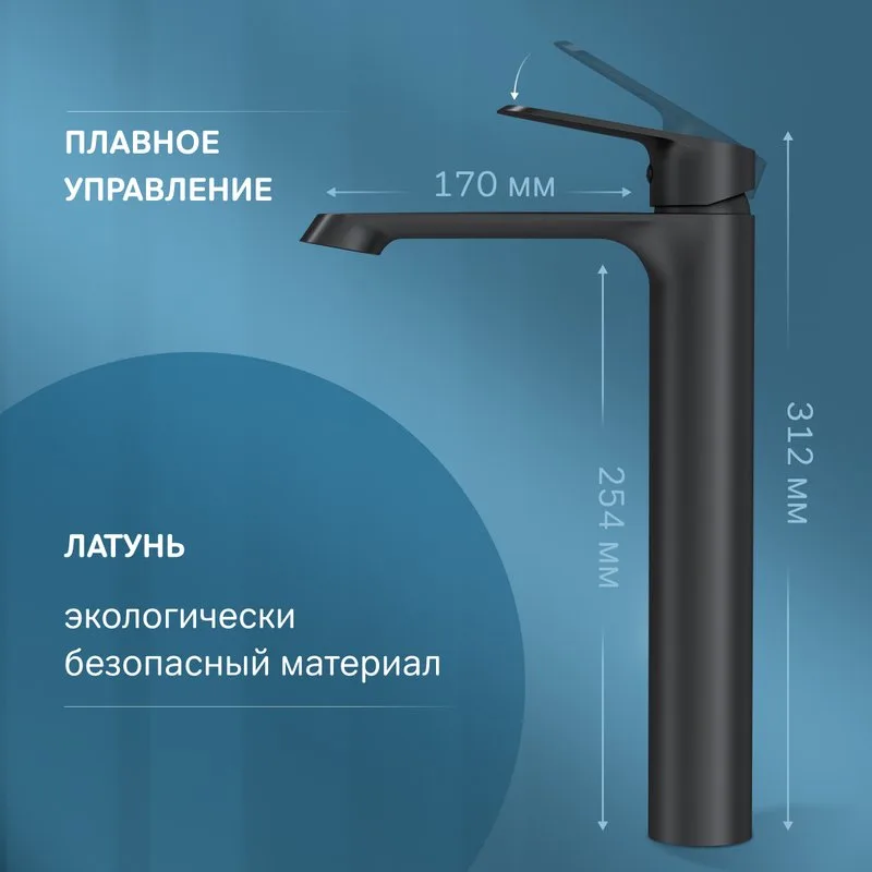 Смеситель для раковины AM.PM Func F8F92022 черный матовый Sancos — официальный сайт