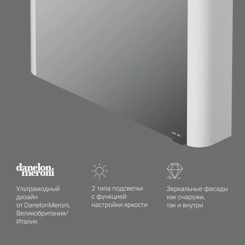 Зеркало-шкаф AM.PM Sensation 80 R с подсветкой, белый глянец Sancos — официальный сайт