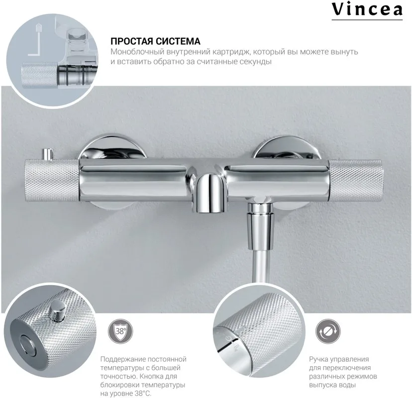 Душевая стойка Vincea Desire VSFS-1D1TMB, с термостатом, черная матовая Sancos — официальный сайт