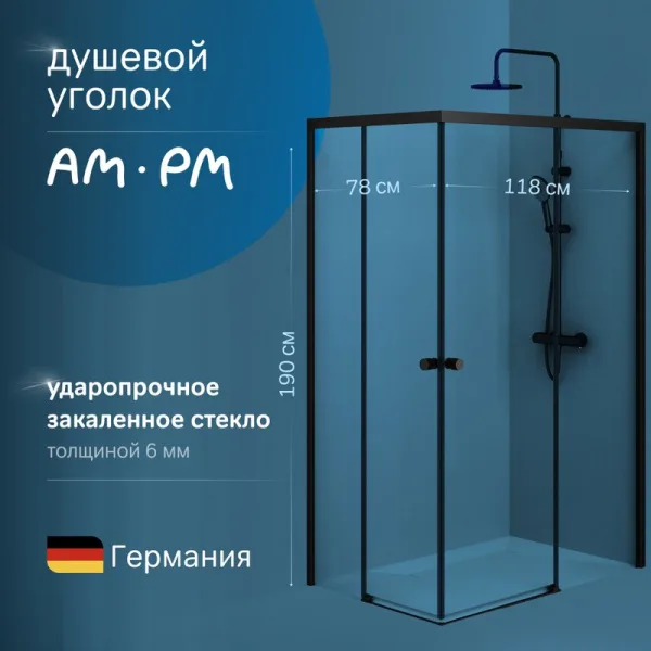 Душевой уголок AM.PM X-Joy W94G-403-12080-BТ 120х80 см, профиль черный матовый Sancos — Оригинал