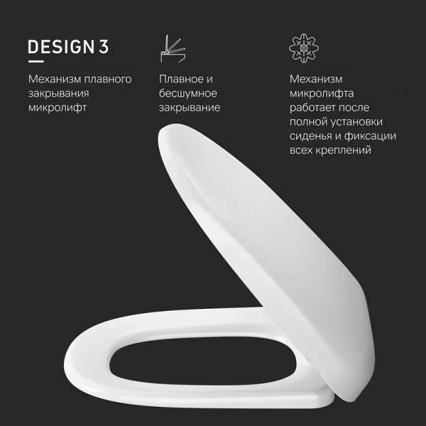Крышка-сиденье AM.PM Sensation C307851WH с микролифтом Sancos — Оригинал