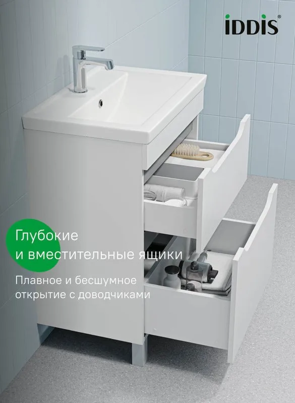 Тумба под раковину без столешницы IDDIS Sky 80 напольная, белая Sancos — официальный сайт