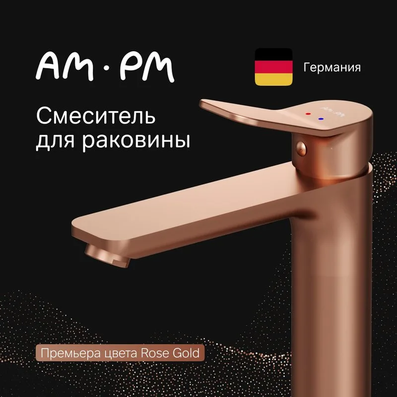 Смеситель для раковины AM.PM X-Joy F85A92044, розовое золото Sancos — официальный сайт