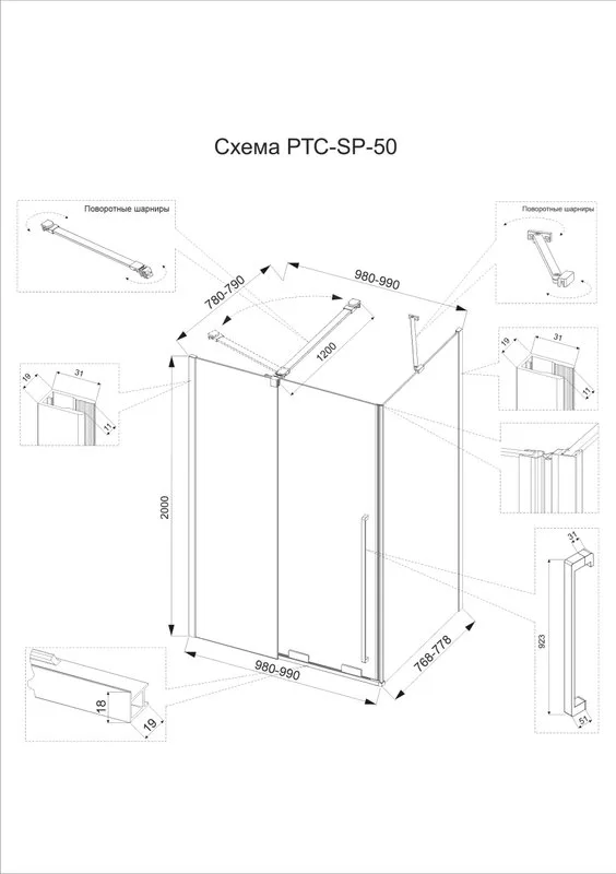 Душевой уголок Veconi Premium Trento PTC-SP-50GR 100х80 см, профиль брашированный графит, стекло про Sancos — официальный сайт
