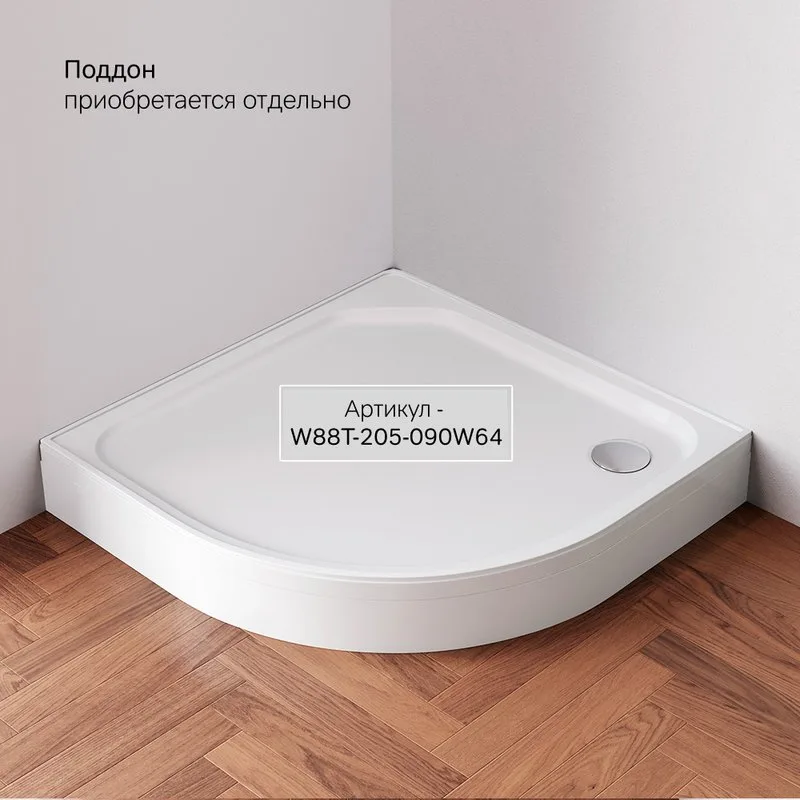 Душевой уголок AM.PM X-Joy Twin Slide W88G-205-090MT64 90x90, профиль матовый хром Sancos — официальный сайт