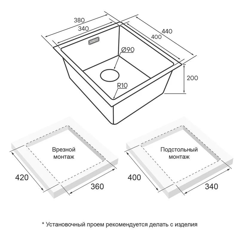 Мойка кухонная Paulmark Lassan LA38-MBN черный матовый Sancos — официальный сайт