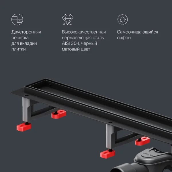 Душевой трап (лоток) AM.PM MasterFlow Tile 90 см, черный матовый Sancos — Оригинал