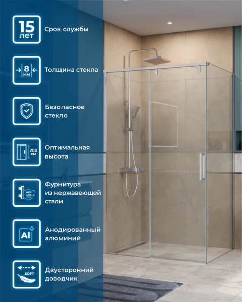 Душевой уголок BelBagno Soft Close-1 AH-1-120/100-C-Cr профиль хром Sancos — Оригинал