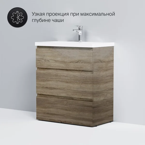 Тумба под раковину без столешницы AM.PM Gem S 75 светлый дуб Sancos — Оригинал