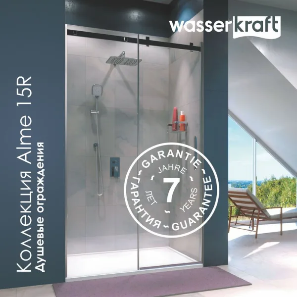 Душевая дверь в нишу Wasserkraft Alme 15R31 140 см Sancos — Оригинал