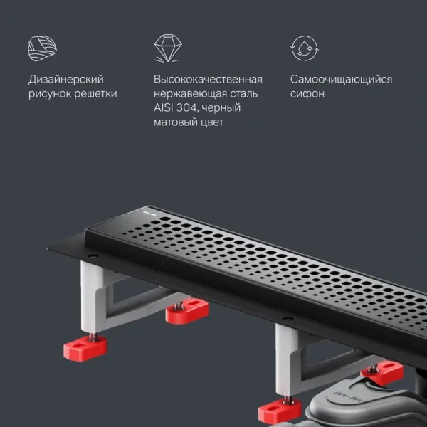 Душевой трап (лоток) AM.PM MasterFlow Cut Gradient 70 см, черный матовый Sancos — Оригинал