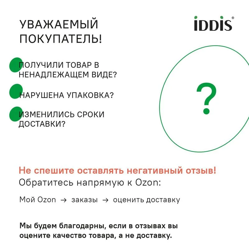 Унитаз подвесной безободковый, быстросъемное сиденье с микролифтом, смыв "торнадо", IDDIS, Axes, AXE Sancos — официальный сайт