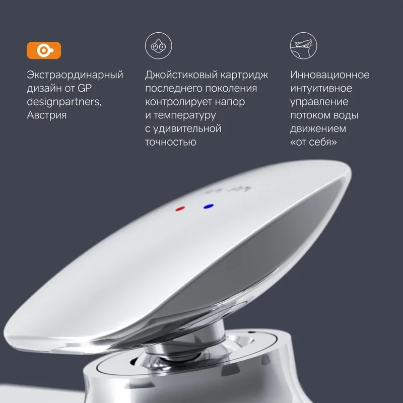 Смеситель для раковины AM.PM Spirit V2.0 F70A92000 Sancos — официальный сайт