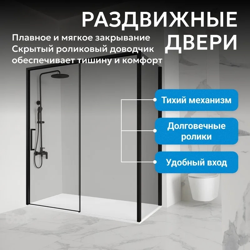 Душевой уголок Abber Komfort AG93160B-S92B 160х90 см, профиль матовый черный, стекло прозрачное Sancos — официальный сайт